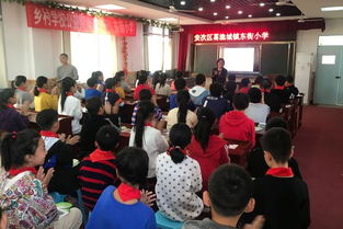 心语护航 阳光成长——心理健康教育进校园文明播报