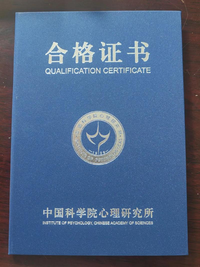 给心开个窗,更靠近阳光!#心理咨询师 #中科院 #心理 # - 抖音