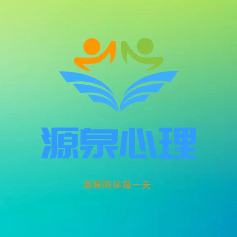 心理咨询,心理赋能陪你走出低谷 带你沐浴阳光 #医学科