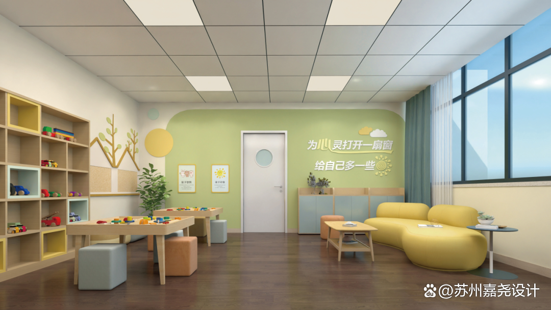 阳光心语·爱在东氿——宜兴市东氿小学心理咨询室的温馨风景